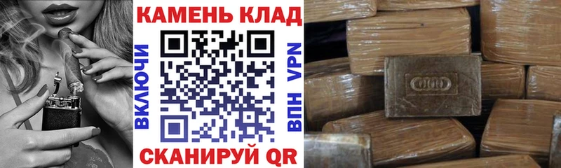 Наркошоп Палласовка Конопля  Cocaine  KRAKEN зеркало  Гашиш  СК 