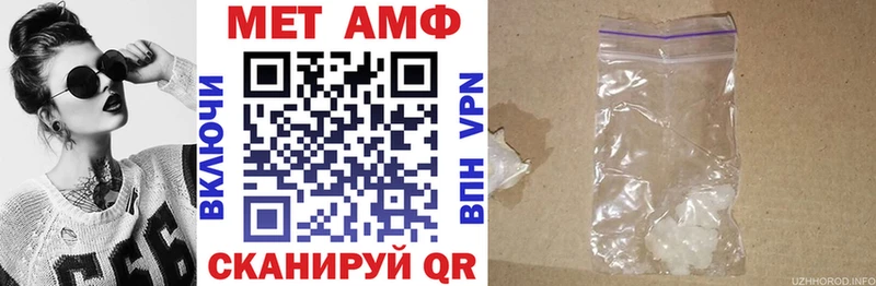 Амфетамин 97%  Палласовка 