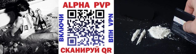 Alpha PVP крисы CK  дарнет шоп  Палласовка 