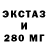 Экстази VHQ Berik_ King
