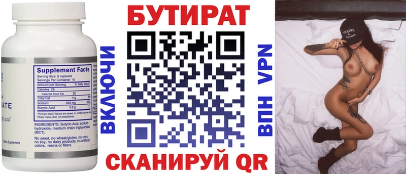 kraken ONION  Палласовка  darknet телеграм  Бутират GHB 