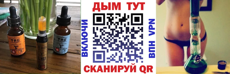 Cannafood конопля  Палласовка 