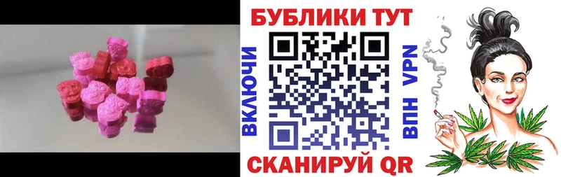 Ecstasy mix  купить   Палласовка 