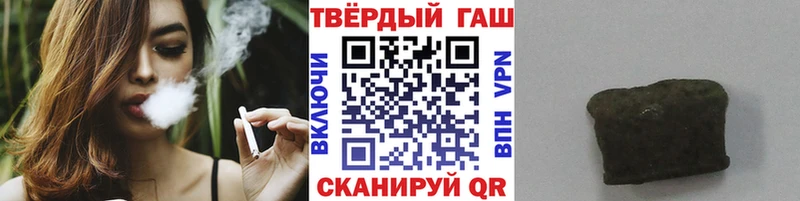 Гашиш Premium  Палласовка 