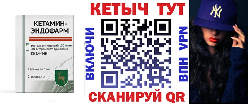 маркетплейс Telegram  продажа наркотиков  Палласовка  Кетамин ketamine 