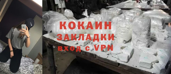 кокс Арсеньев