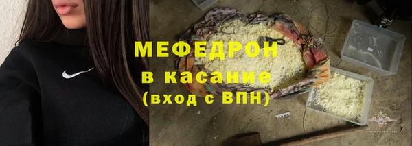дистиллят марихуана Аркадак