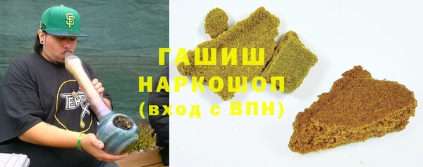 соль ск Армянск