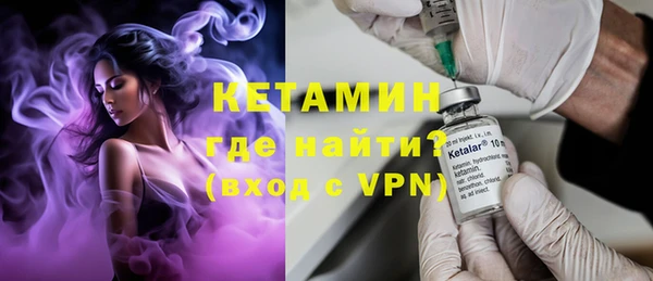 соль ск Армянск