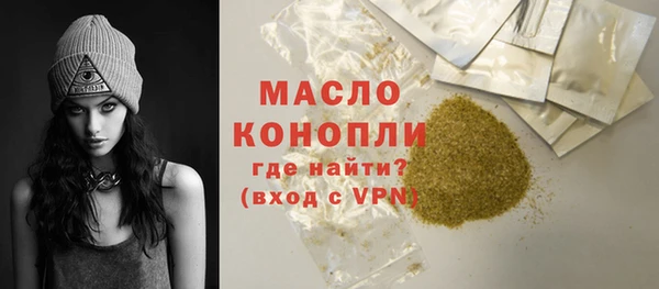 дистиллят марихуана Аркадак