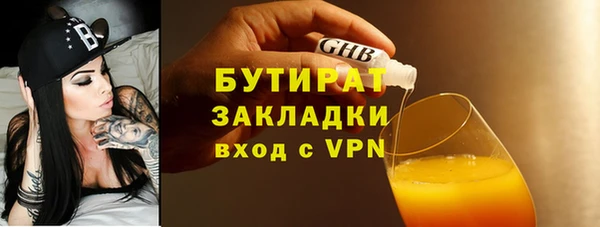 дистиллят марихуана Аркадак