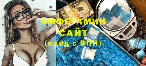 соль ск Армянск