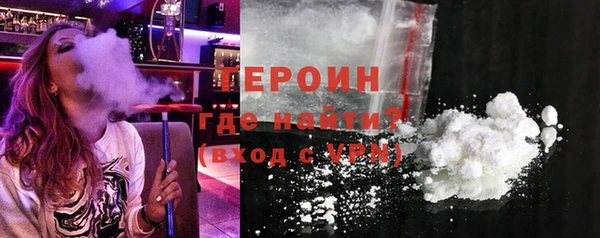 соль ск Армянск