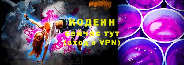 соль ск Армянск