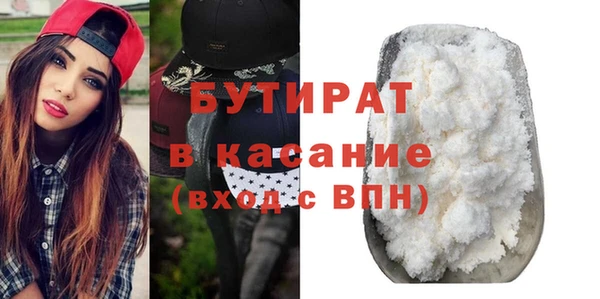 дистиллят марихуана Аркадак