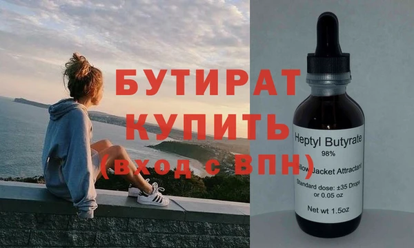 дистиллят марихуана Аркадак