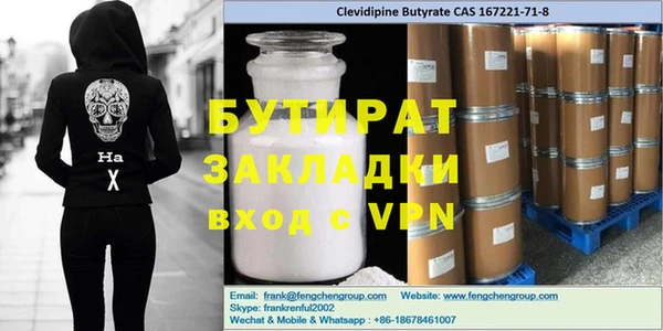 дистиллят марихуана Аркадак