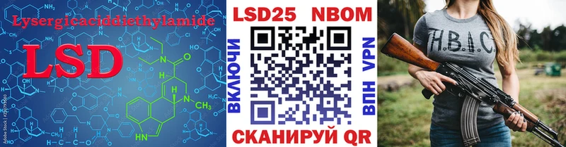 ЛСД экстази ecstasy  мега ТОР  Палласовка 
