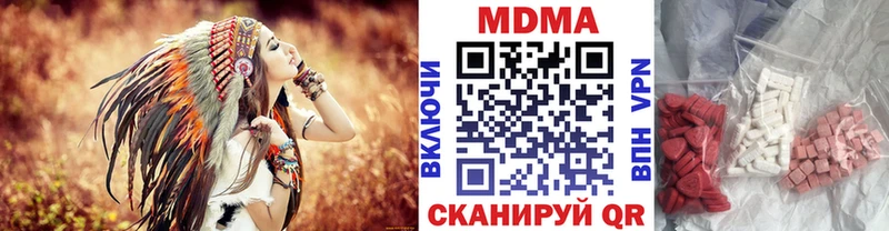 МДМА VHQ  Палласовка 