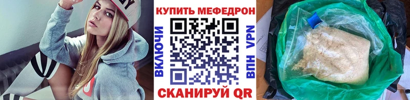 сколько стоит  Палласовка  МЯУ-МЯУ mephedrone 