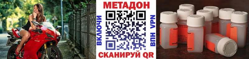 что такое   Палласовка  ссылка на мегу вход  МЕТАДОН VHQ 