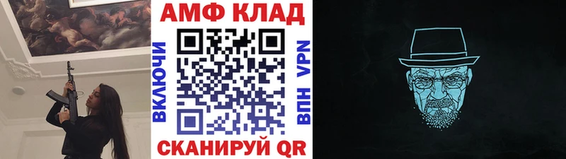 Первитин мет  Палласовка 